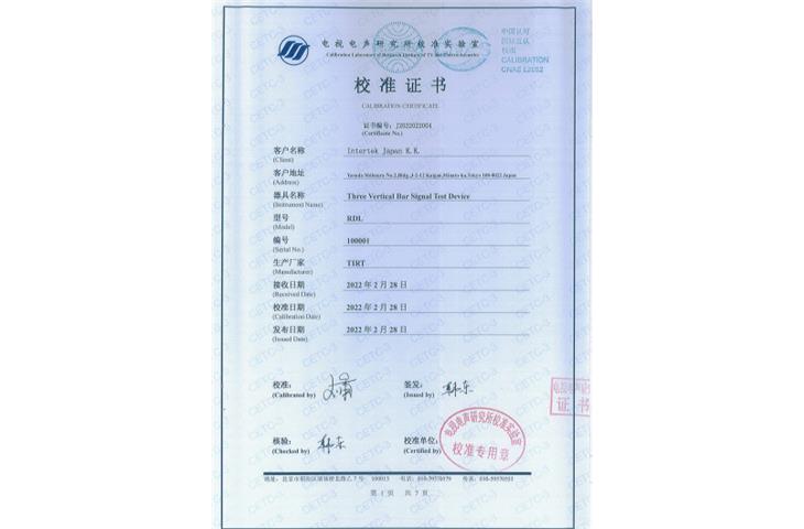 electronic tensile strength machine manufacturer