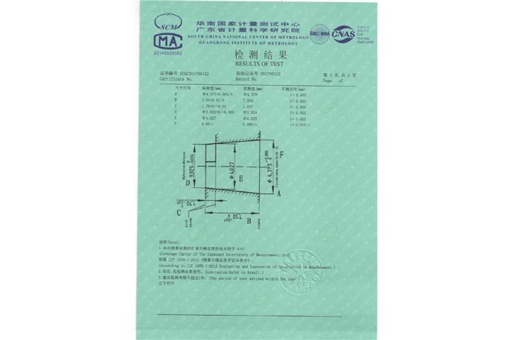 lab equipment china supplier