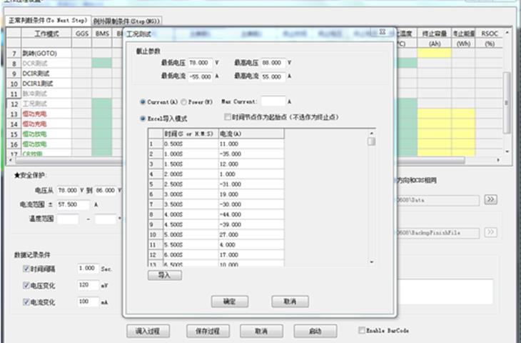 drop tester manufacturer
