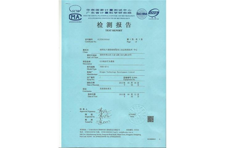 ipx2 waterproof rating