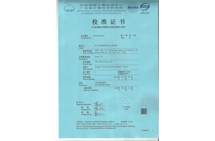 textile test equipment