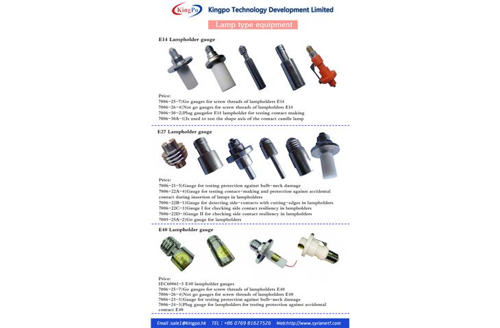 china sponge tensile strength tester
