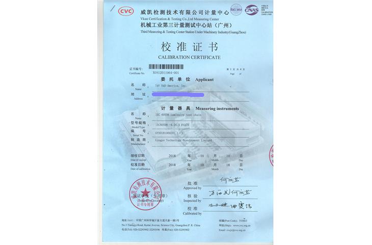 china packaging boxes machine