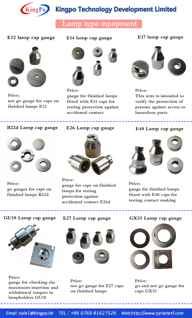 short circuit high power test