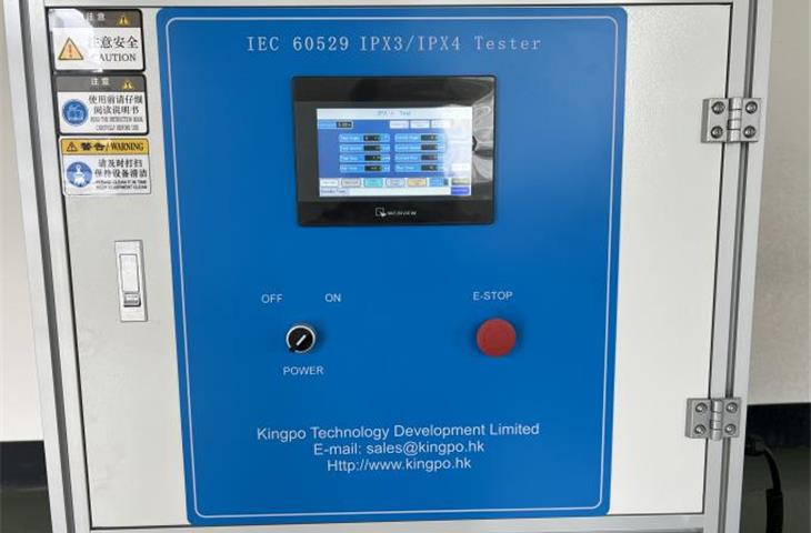 viscosity meter
