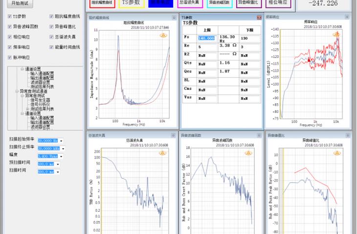 container climate chamber