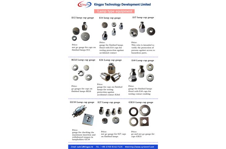 flyer plate test high strain rate