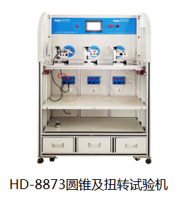 constant temperature and humidity oven supplier
