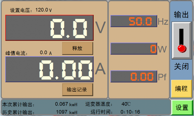 short span compression tester(sct) manufacturer