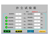 ipx 4 rating