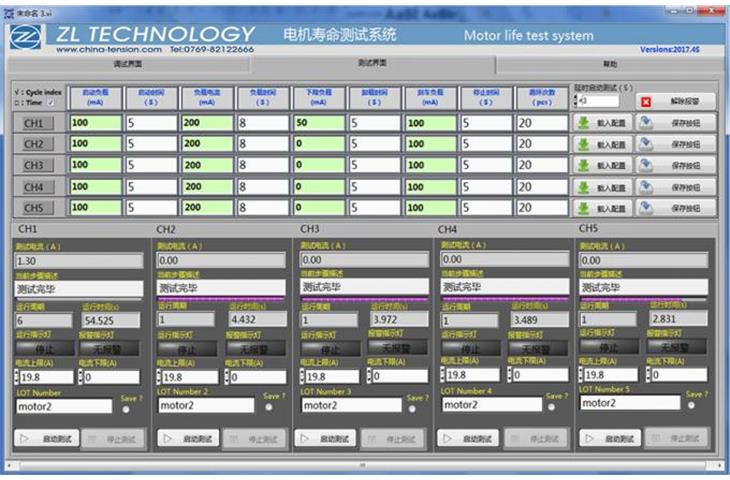 viscosity meter