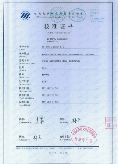 electronic universal testing machines