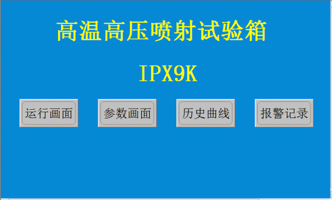 china dehydration equipment