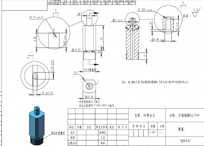 falling weight/drop impact tester supplier