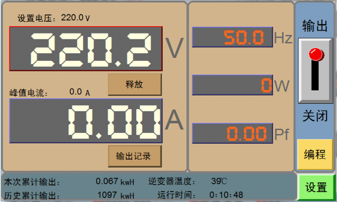 foam rebound resilience tester company
