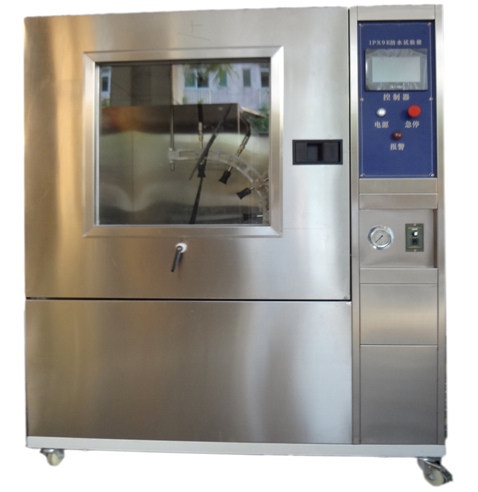 material testing machine