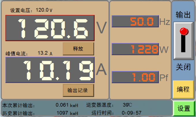 sand dust test chamber