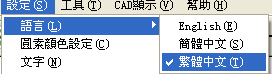 test c line