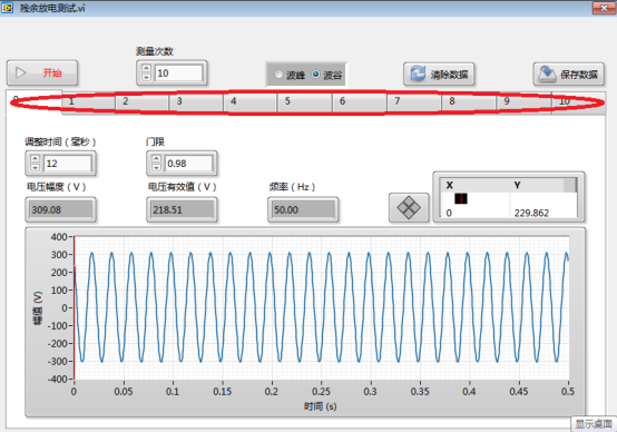 dumbbell prototype tester manufacturer