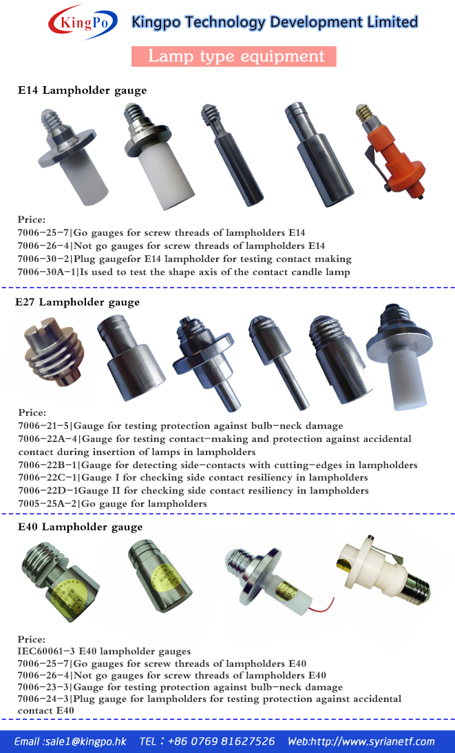 salt spray test chamber factory