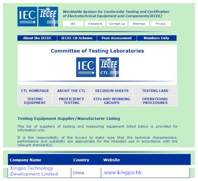 textile testing machine