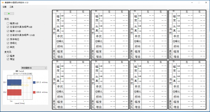 calibrating machine suppliers