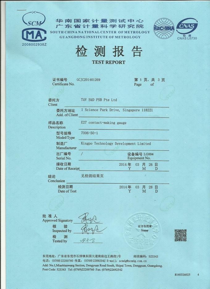 ipx6 waterproof standard